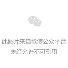 微信图片_20221212094107 微信图片_20221212094107