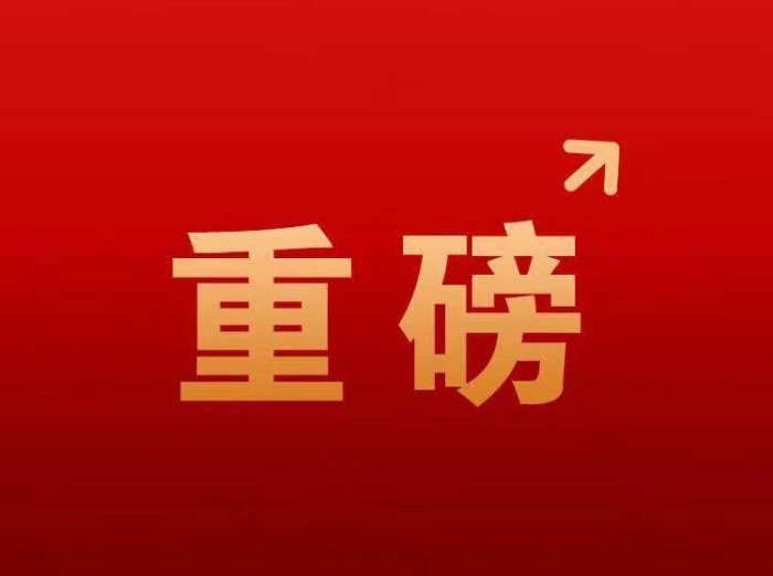 重磅 | 重组人胶原蛋白来了！